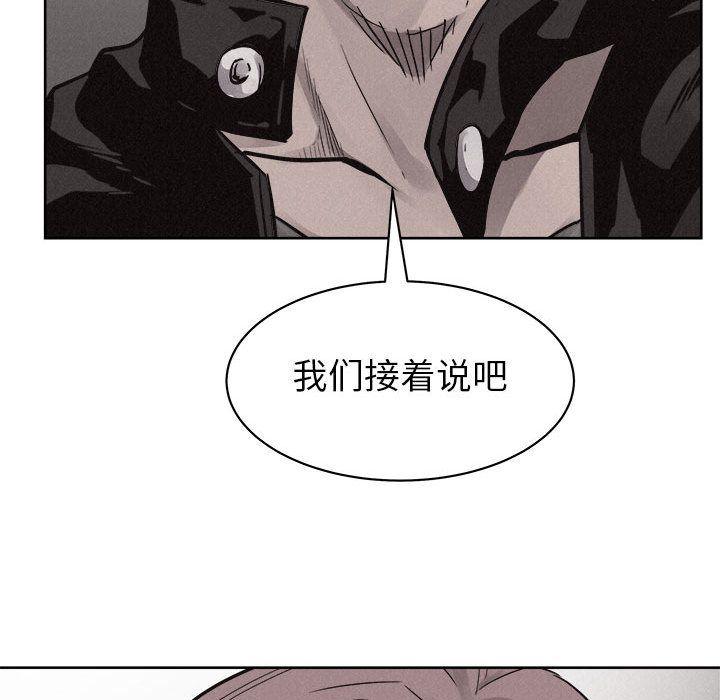 热血格斗[抖漫]韩漫全集-热血格斗-第 46 章无删减无遮挡章节图片 
