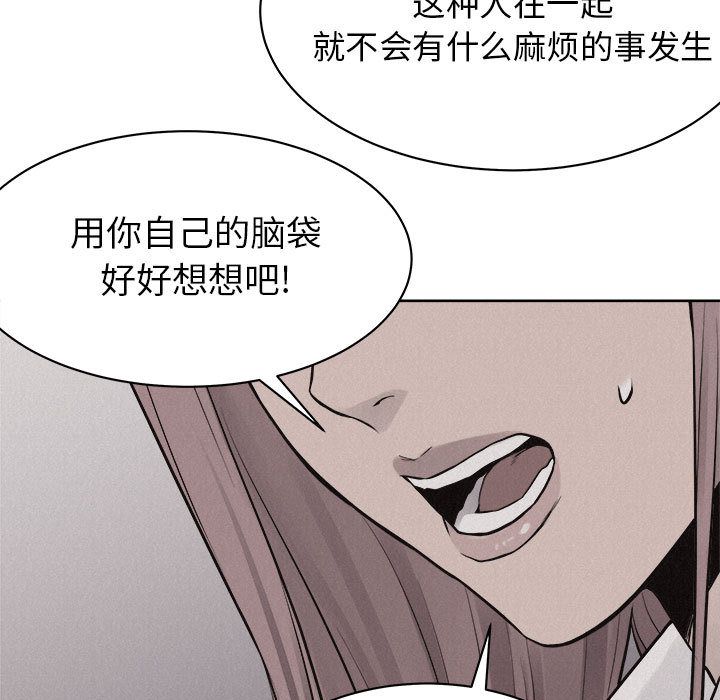 热血格斗[抖漫]韩漫全集-热血格斗-第 46 章无删减无遮挡章节图片 