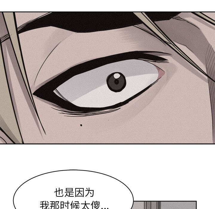 热血格斗[抖漫]韩漫全集-热血格斗-第 46 章无删减无遮挡章节图片 