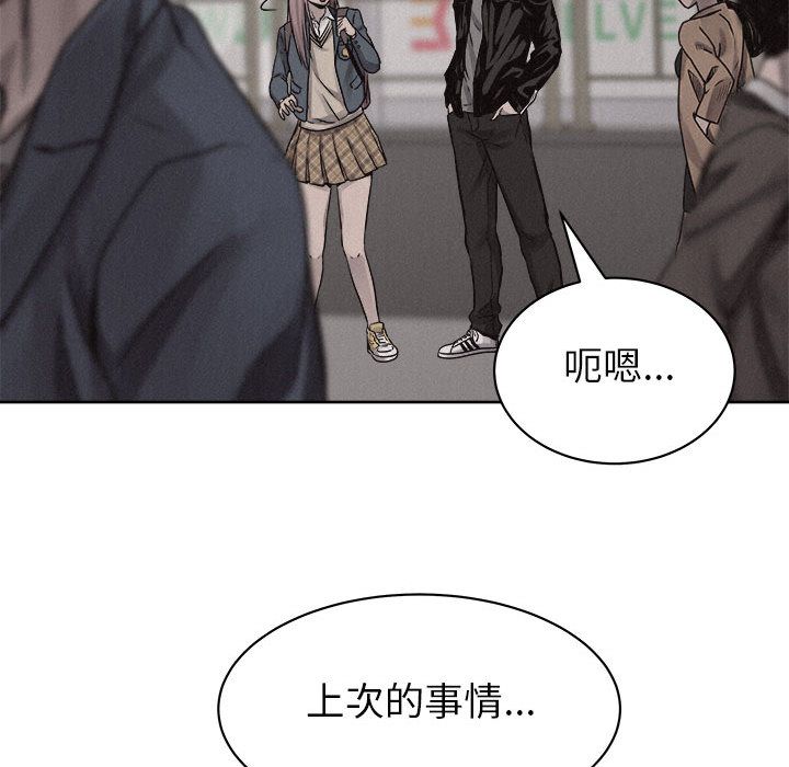 热血格斗[抖漫]韩漫全集-热血格斗-第 46 章无删减无遮挡章节图片 