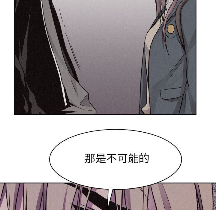 热血格斗[抖漫]韩漫全集-热血格斗-第 46 章无删减无遮挡章节图片 