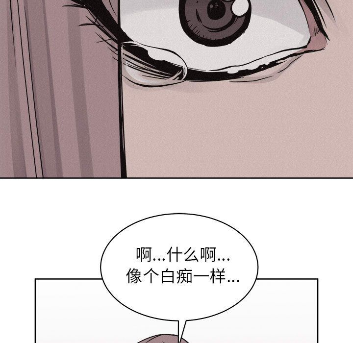 热血格斗[抖漫]韩漫全集-热血格斗-第 46 章无删减无遮挡章节图片 