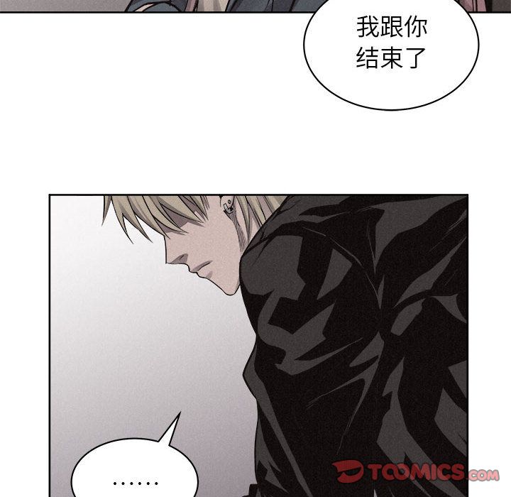 热血格斗[抖漫]韩漫全集-热血格斗-第 46 章无删减无遮挡章节图片 