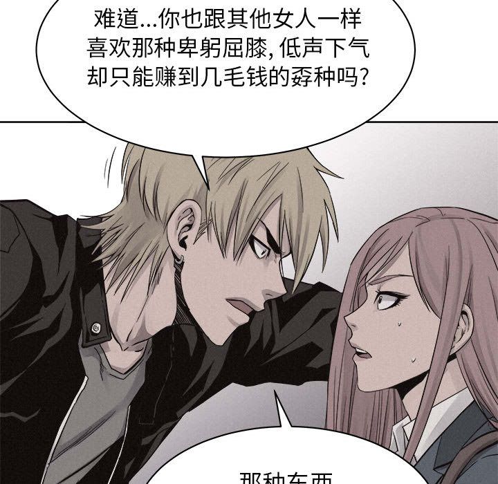 热血格斗[抖漫]韩漫全集-热血格斗-第 46 章无删减无遮挡章节图片 