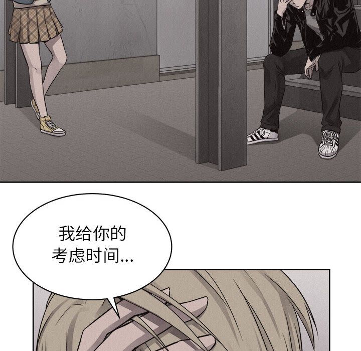 热血格斗[抖漫]韩漫全集-热血格斗-第 46 章无删减无遮挡章节图片 