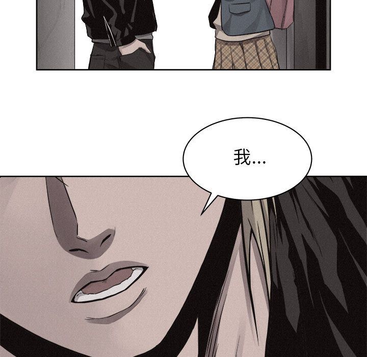 热血格斗[抖漫]韩漫全集-热血格斗-第 46 章无删减无遮挡章节图片 