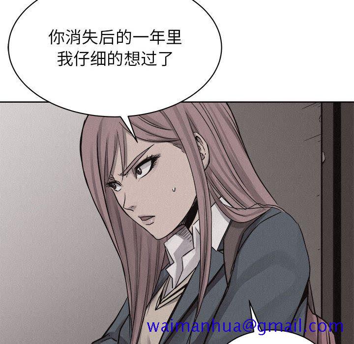 热血格斗[抖漫]韩漫全集-热血格斗-第 46 章无删减无遮挡章节图片 