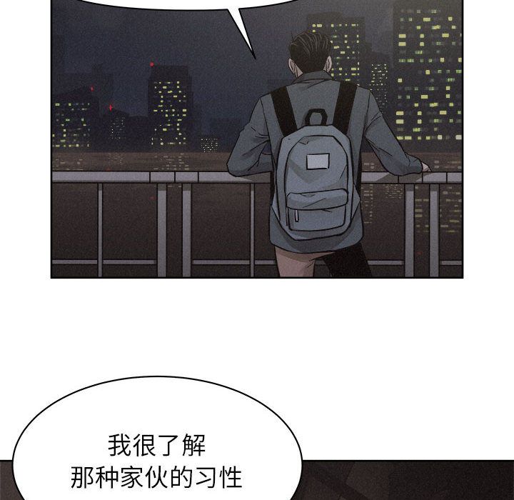 热血格斗[抖漫]韩漫全集-热血格斗-第 47 章无删减无遮挡章节图片 