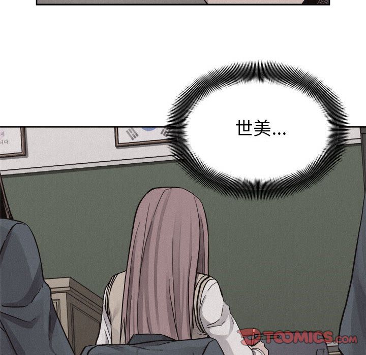 热血格斗[抖漫]韩漫全集-热血格斗-第 47 章无删减无遮挡章节图片 