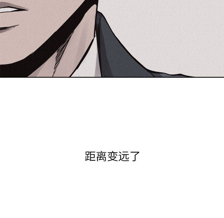 热血格斗[抖漫]韩漫全集-热血格斗-第 47 章无删减无遮挡章节图片 