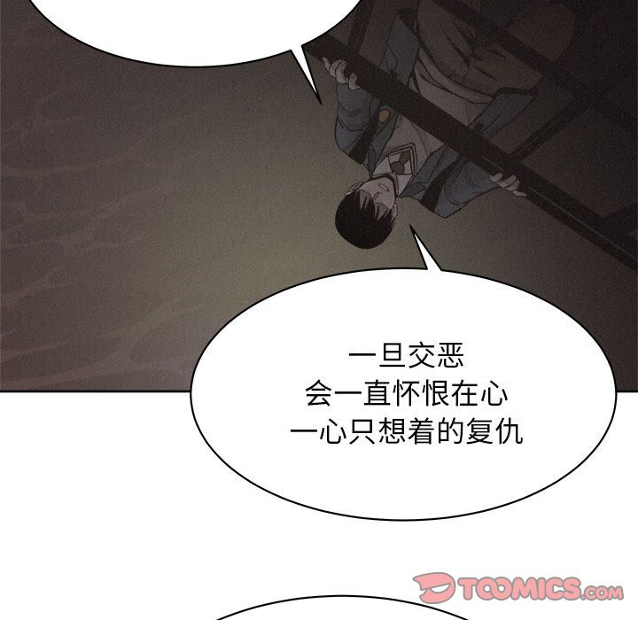 热血格斗[抖漫]韩漫全集-热血格斗-第 47 章无删减无遮挡章节图片 