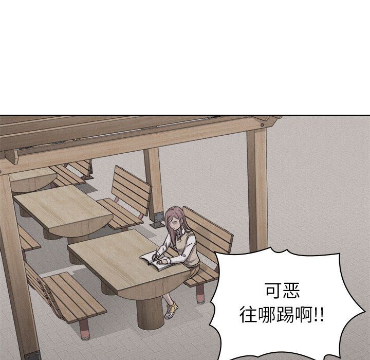 热血格斗[抖漫]韩漫全集-热血格斗-第 47 章无删减无遮挡章节图片 
