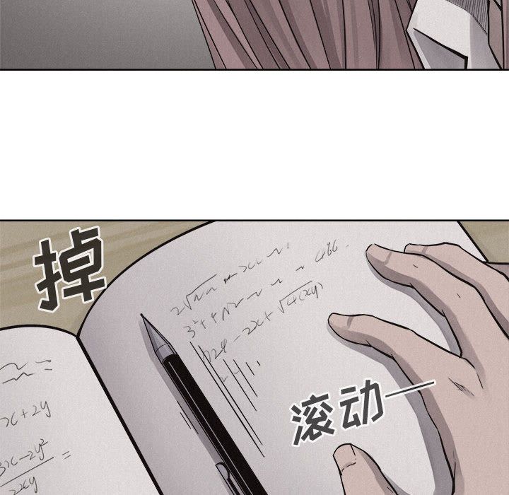 热血格斗[抖漫]韩漫全集-热血格斗-第 47 章无删减无遮挡章节图片 