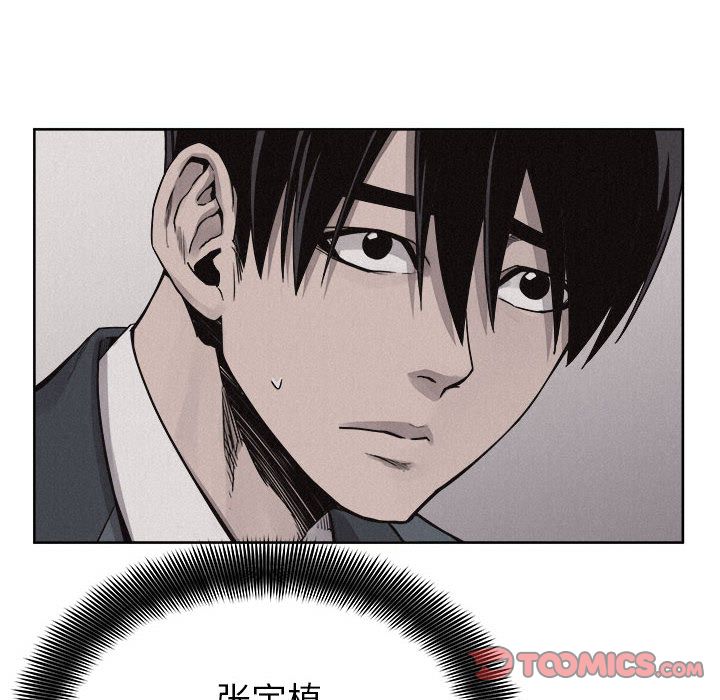 热血格斗[抖漫]韩漫全集-热血格斗-第 47 章无删减无遮挡章节图片 