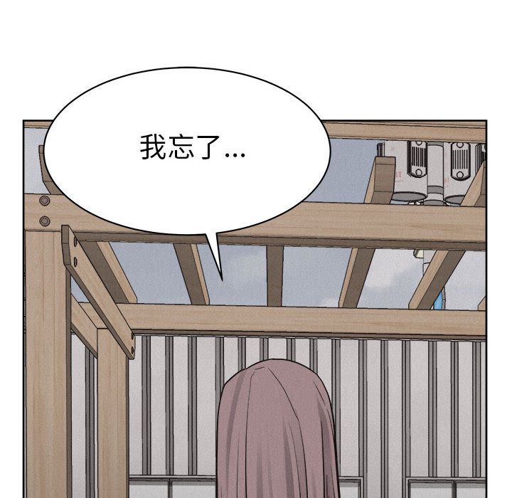 热血格斗[抖漫]韩漫全集-热血格斗-第 47 章无删减无遮挡章节图片 