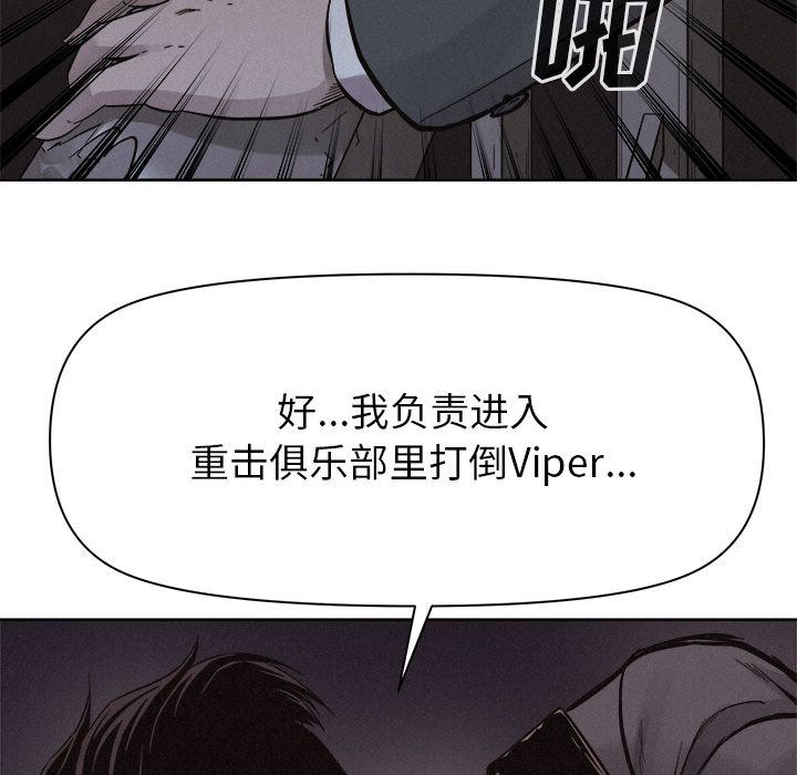 热血格斗[抖漫]韩漫全集-热血格斗-第 47 章无删减无遮挡章节图片 