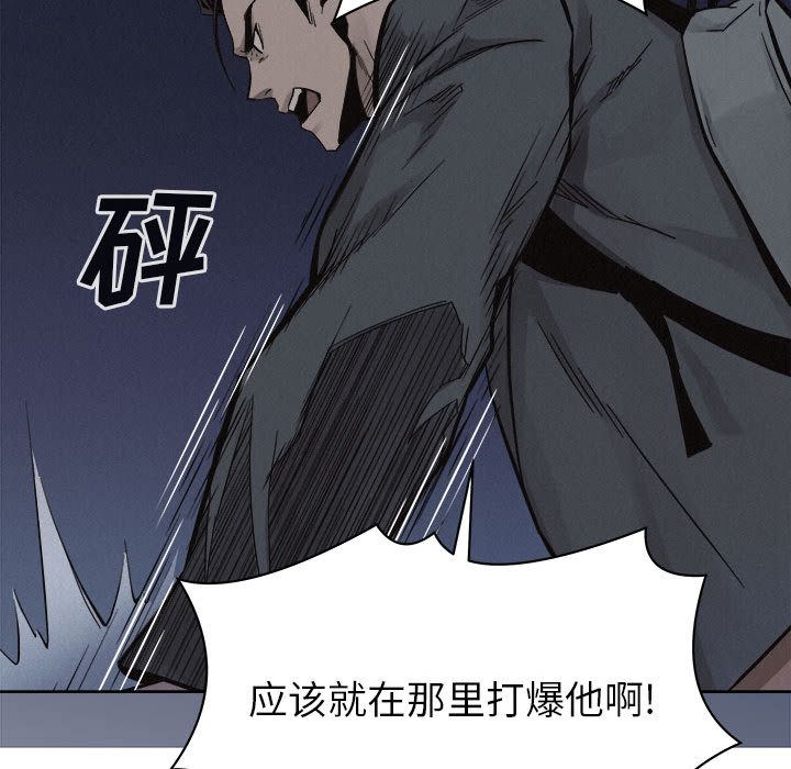 热血格斗[抖漫]韩漫全集-热血格斗-第 47 章无删减无遮挡章节图片 