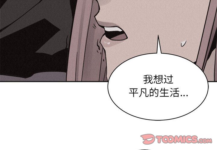 热血格斗[抖漫]韩漫全集-热血格斗-第 47 章无删减无遮挡章节图片 