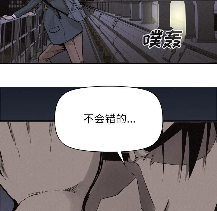 热血格斗[抖漫]韩漫全集-热血格斗-第 47 章无删减无遮挡章节图片 