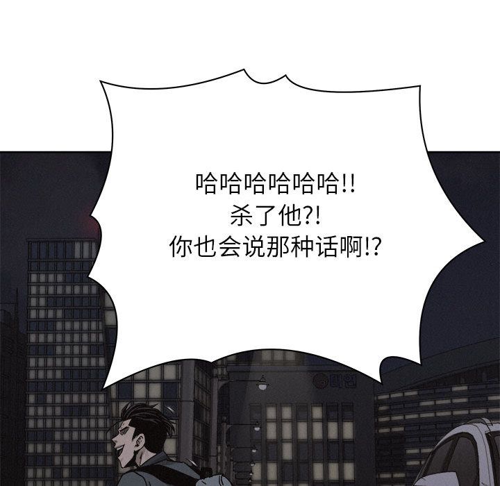 热血格斗[抖漫]韩漫全集-热血格斗-第 47 章无删减无遮挡章节图片 
