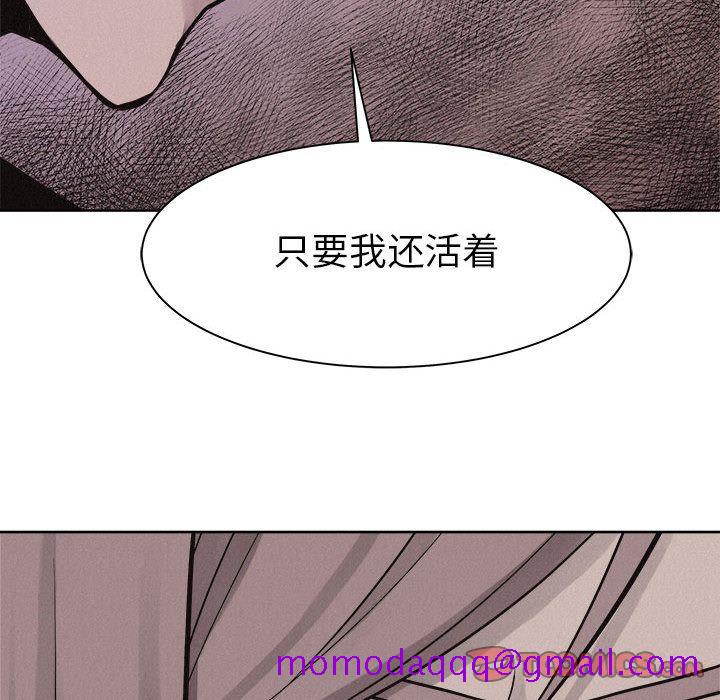 热血格斗[抖漫]韩漫全集-热血格斗-第 47 章无删减无遮挡章节图片 