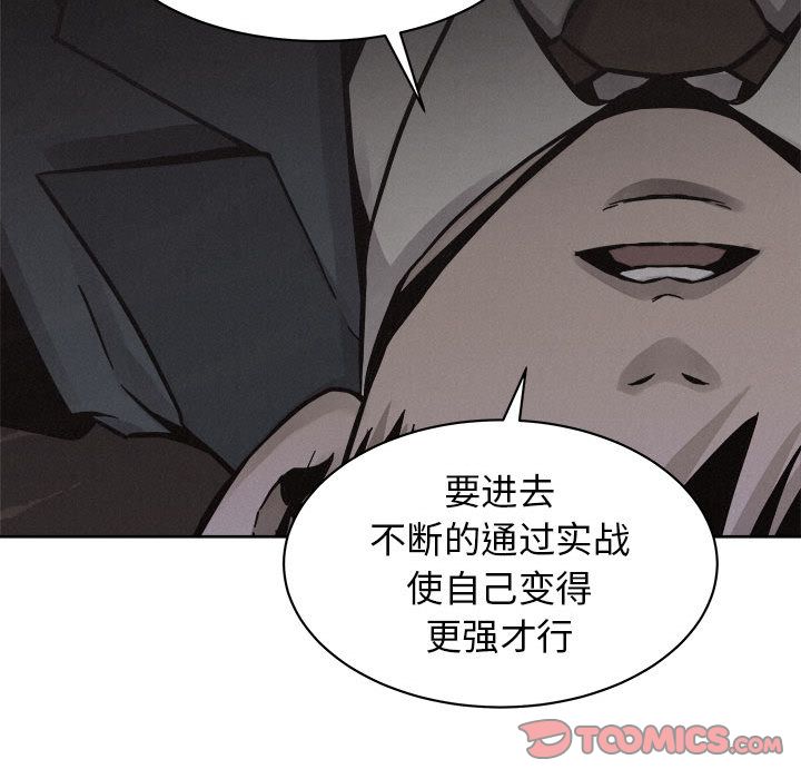 热血格斗[抖漫]韩漫全集-热血格斗-第 47 章无删减无遮挡章节图片 