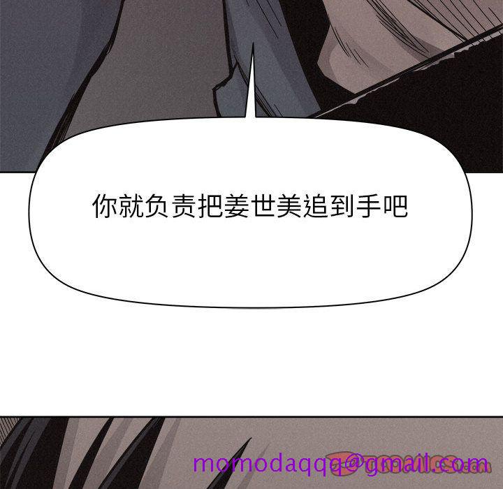 热血格斗[抖漫]韩漫全集-热血格斗-第 47 章无删减无遮挡章节图片 