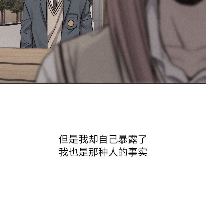 热血格斗[抖漫]韩漫全集-热血格斗-第 47 章无删减无遮挡章节图片 