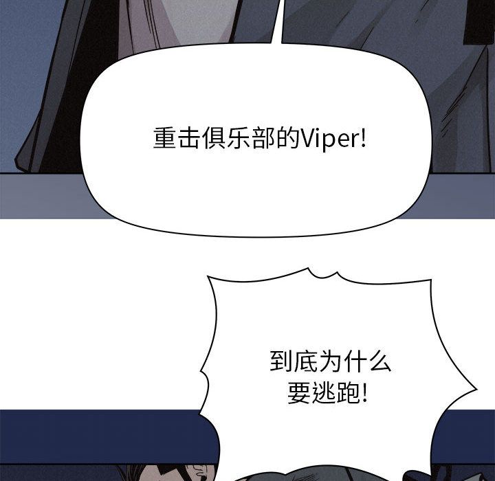 热血格斗[抖漫]韩漫全集-热血格斗-第 47 章无删减无遮挡章节图片 