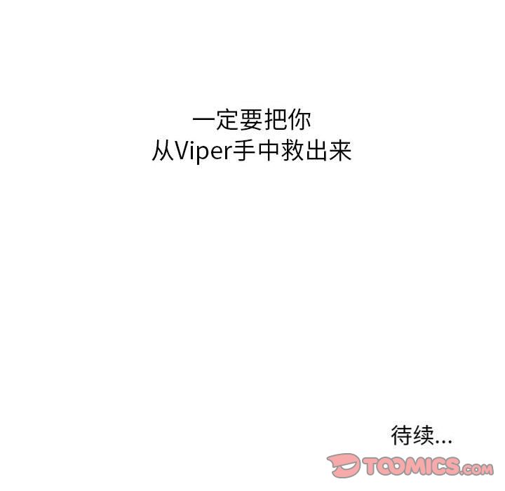 热血格斗[抖漫]韩漫全集-热血格斗-第 47 章无删减无遮挡章节图片 