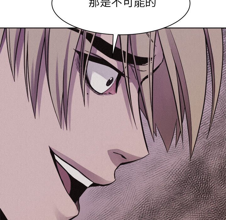 热血格斗[抖漫]韩漫全集-热血格斗-第 47 章无删减无遮挡章节图片 