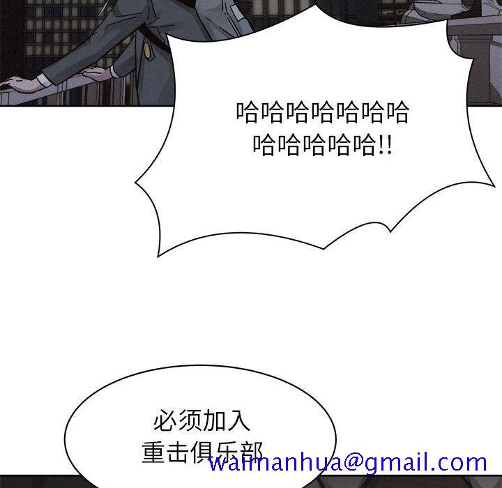 热血格斗[抖漫]韩漫全集-热血格斗-第 47 章无删减无遮挡章节图片 