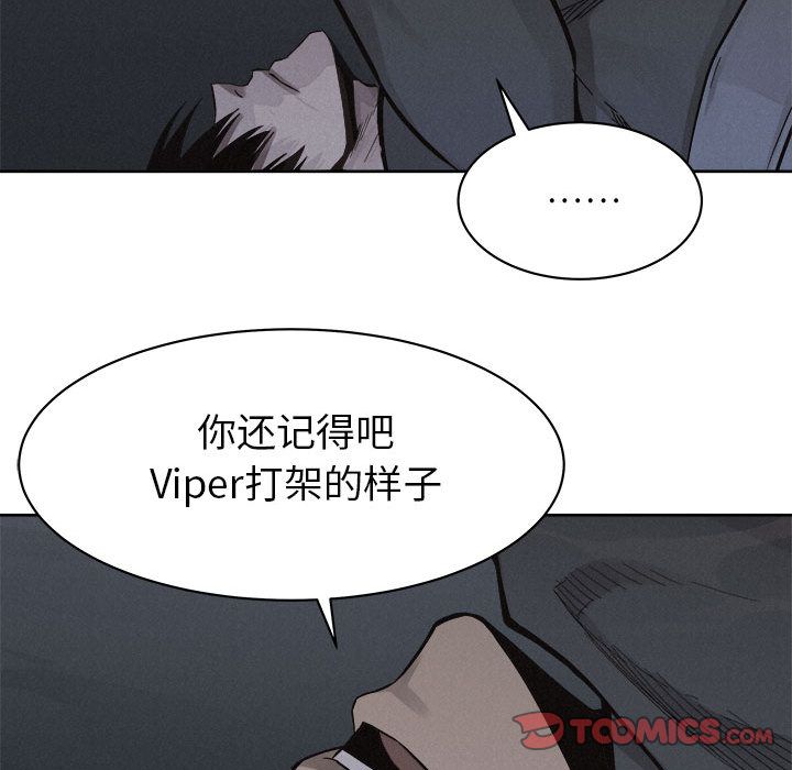 热血格斗[抖漫]韩漫全集-热血格斗-第 47 章无删减无遮挡章节图片 