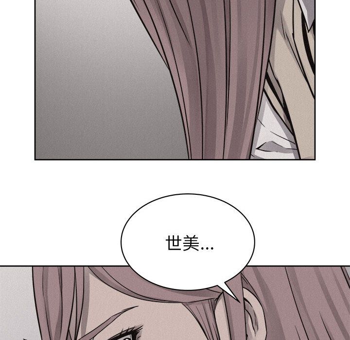 热血格斗[抖漫]韩漫全集-热血格斗-第 47 章无删减无遮挡章节图片 