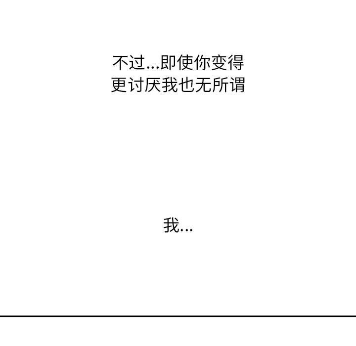 热血格斗[抖漫]韩漫全集-热血格斗-第 47 章无删减无遮挡章节图片 