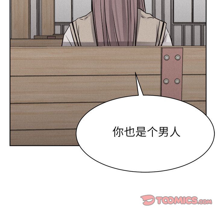 热血格斗[抖漫]韩漫全集-热血格斗-第 47 章无删减无遮挡章节图片 