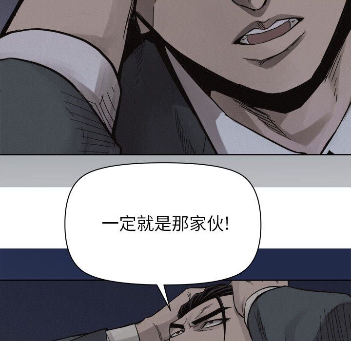 热血格斗[抖漫]韩漫全集-热血格斗-第 47 章无删减无遮挡章节图片 