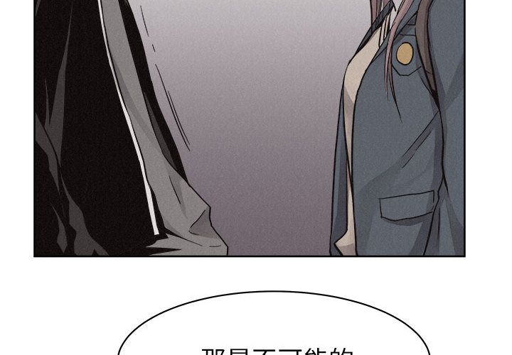 热血格斗[抖漫]韩漫全集-热血格斗-第 47 章无删减无遮挡章节图片 