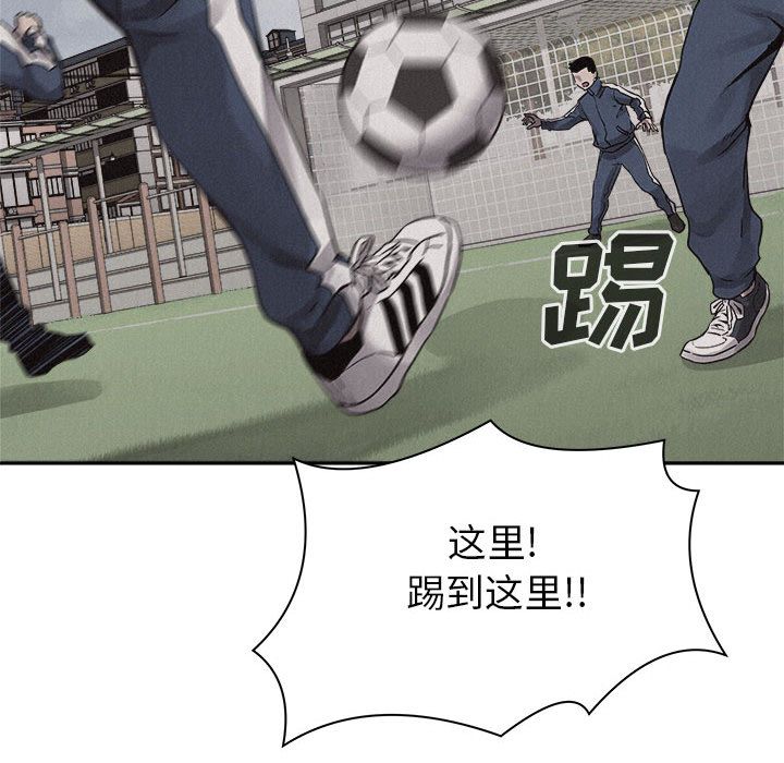 热血格斗[抖漫]韩漫全集-热血格斗-第 47 章无删减无遮挡章节图片 