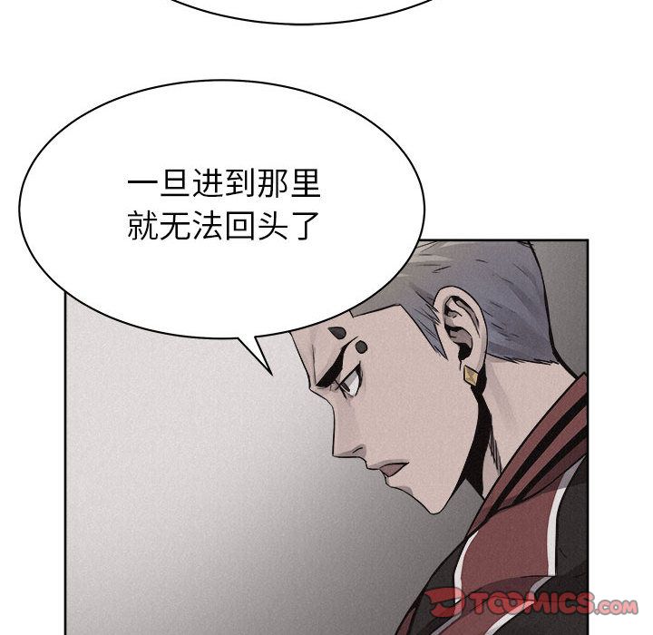 热血格斗[抖漫]韩漫全集-热血格斗-第 48 章无删减无遮挡章节图片 