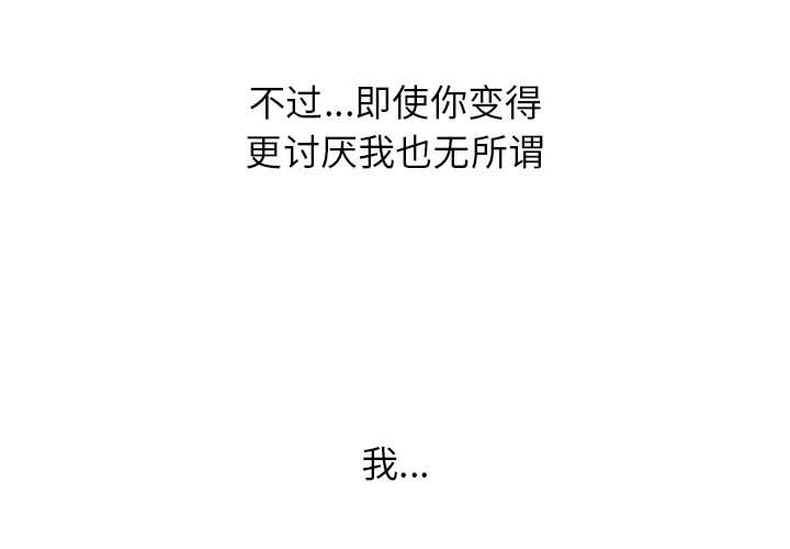 热血格斗[抖漫]韩漫全集-热血格斗-第 48 章无删减无遮挡章节图片 