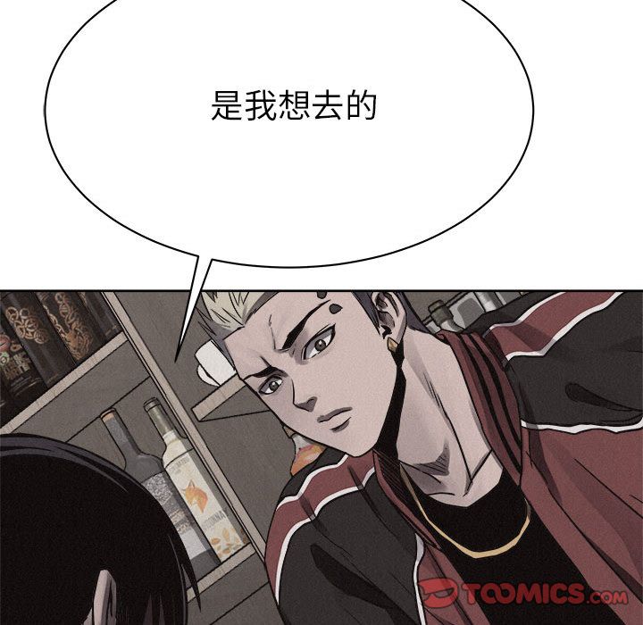 热血格斗[抖漫]韩漫全集-热血格斗-第 48 章无删减无遮挡章节图片 