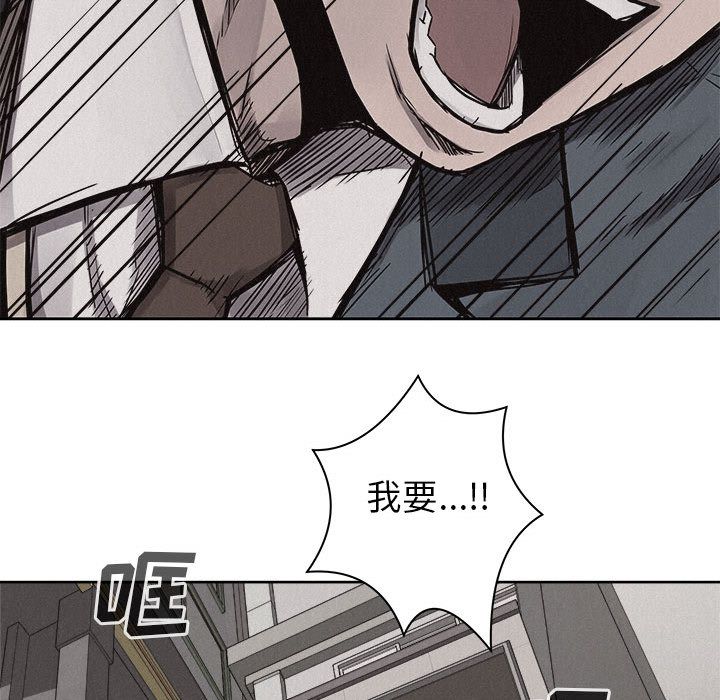 热血格斗[抖漫]韩漫全集-热血格斗-第 48 章无删减无遮挡章节图片 
