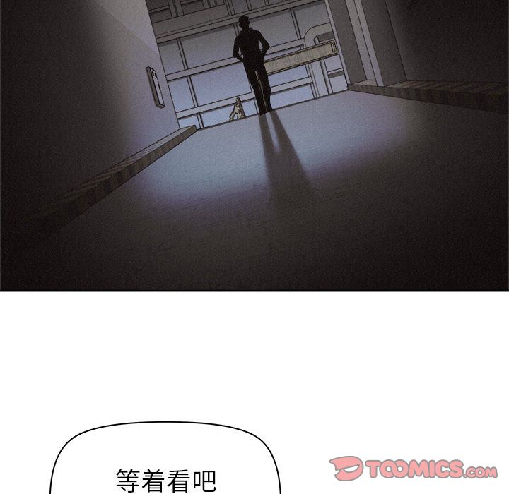 热血格斗[抖漫]韩漫全集-热血格斗-第 48 章无删减无遮挡章节图片 
