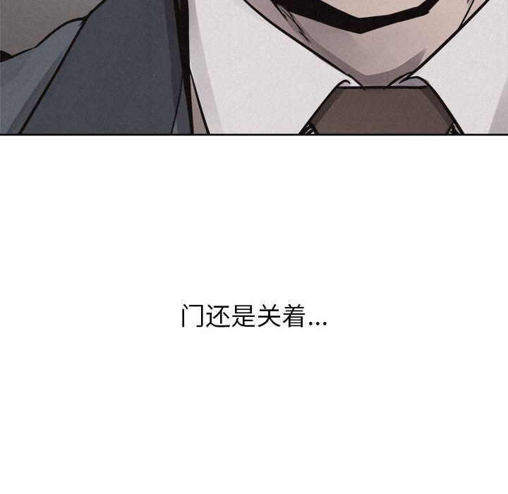 热血格斗[抖漫]韩漫全集-热血格斗-第 48 章无删减无遮挡章节图片 