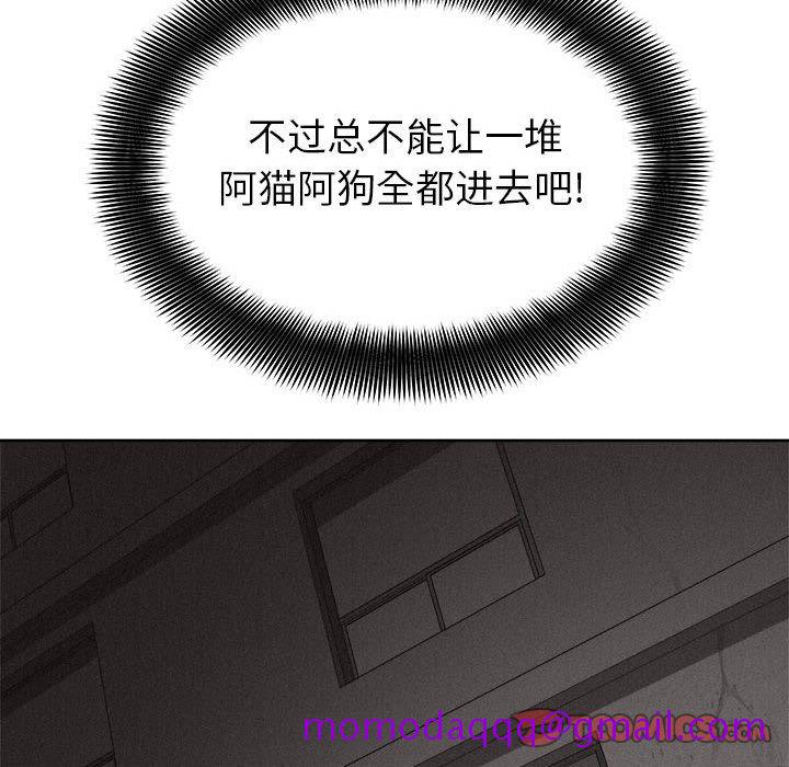 热血格斗[抖漫]韩漫全集-热血格斗-第 48 章无删减无遮挡章节图片 