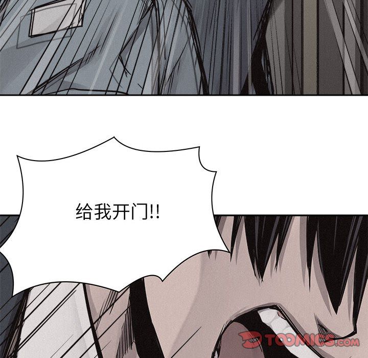热血格斗[抖漫]韩漫全集-热血格斗-第 48 章无删减无遮挡章节图片 