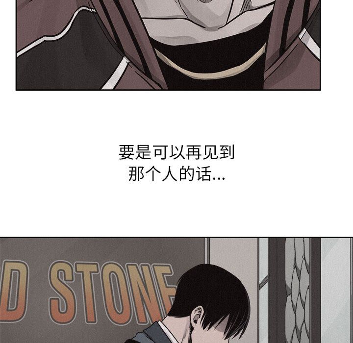 热血格斗[抖漫]韩漫全集-热血格斗-第 48 章无删减无遮挡章节图片 