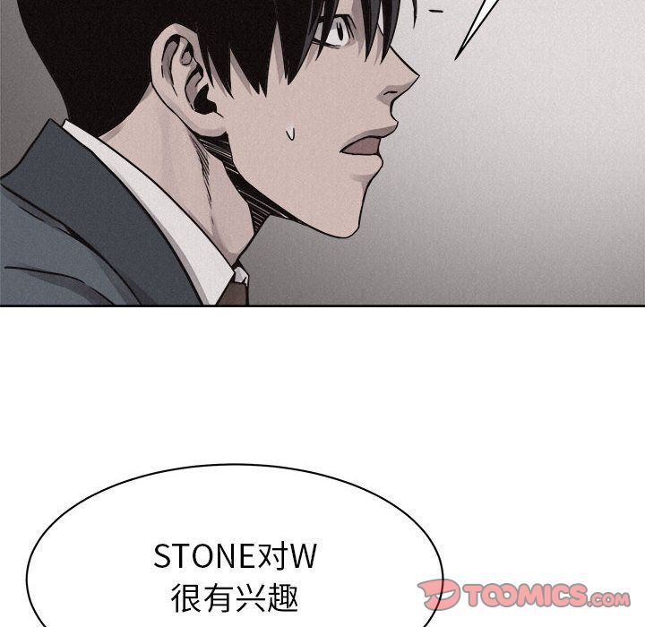 热血格斗[抖漫]韩漫全集-热血格斗-第 48 章无删减无遮挡章节图片 