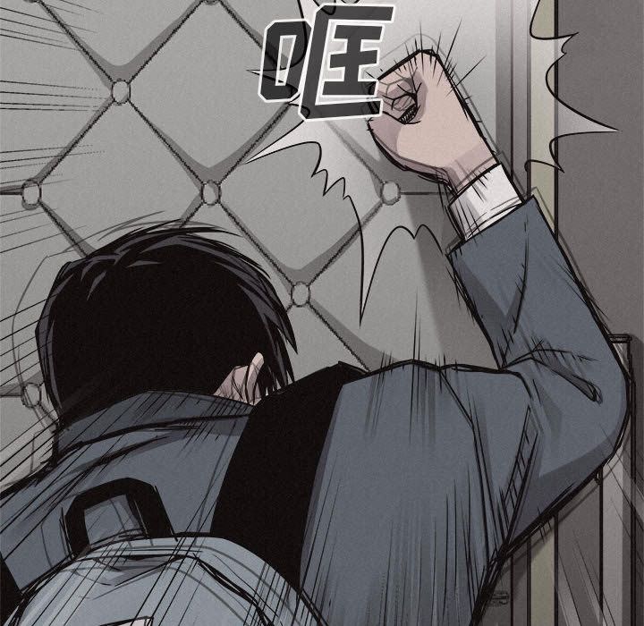 热血格斗[抖漫]韩漫全集-热血格斗-第 48 章无删减无遮挡章节图片 
